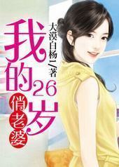 �ҵ�26��������