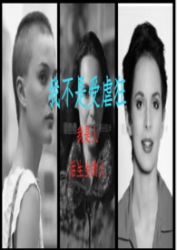 �Ҳ�����Ű��Ů���� ������ ��Ů�� BG NP GL��