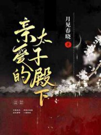 �װ���̫�ӵ���