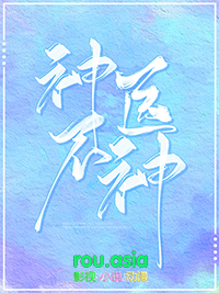 ��ҽ����