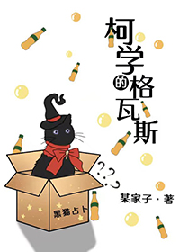 [����] ��ѧ�ĸ���˹