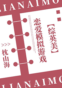 [��Ӣ��] ����ģ����Ϸ