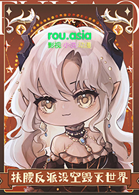 ��������û�ջ�������[�촩]