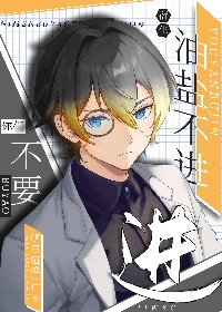 [����] ���ǲ�Ҫ���β���