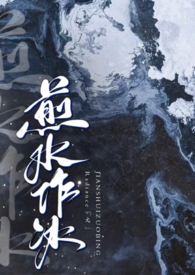 ��ˮ����1V2