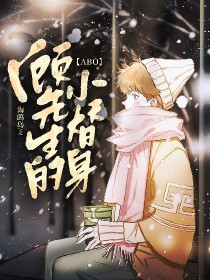 [ABO]��������С����