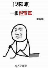 [����ʦ]һ����ө��