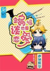 ����ҲҪ̸����[����]