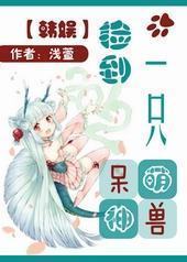 [����]��һֻ��������