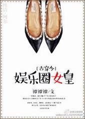 ����ȦŮ��[�Ŵ���]