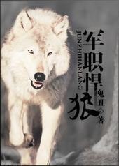 ��ְ����[����]