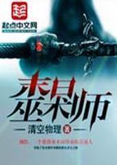 ĩ������ʦ