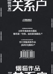 [��Ӣ��]��ϵ��