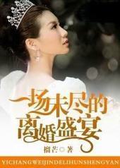 һ��δ�������ʢ��