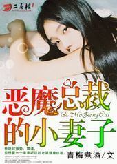 ��ħ�ܲõ�С����