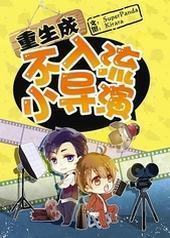 �����ɲ�����С����