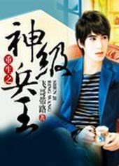 ����֮�񼶱���