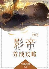 Ӱ�����ɹ���