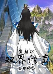 ��Խ֮˫������