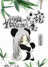 �����һֻ�ɹ���ħ��