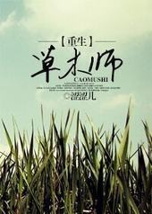 ������ľʦ