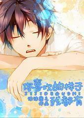 ��ϲ���������Ҷ���