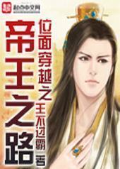 λ�洩Խ֮����֮·