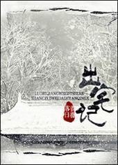 ��լ��[����]