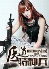 ҽ�����ֱ�