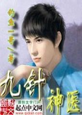 ������ҽ