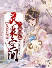 �ּҺ��������Ȫ�ռ䣬���輫Ʒ