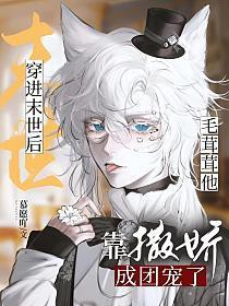 ����ĩ����ë���������������ų���