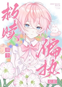 �����Ǹ�ƫִ����