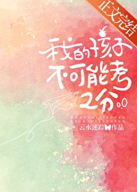 �ҵĺ��Ӳ����ܿ�2��