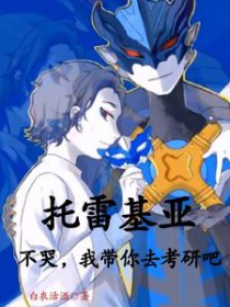 [������ͬ��] ���׻��ǲ��ޣ��Ҵ���ȥ���а�