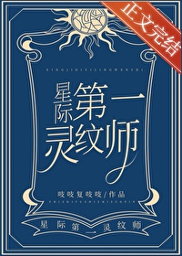 ��һ����ʦ